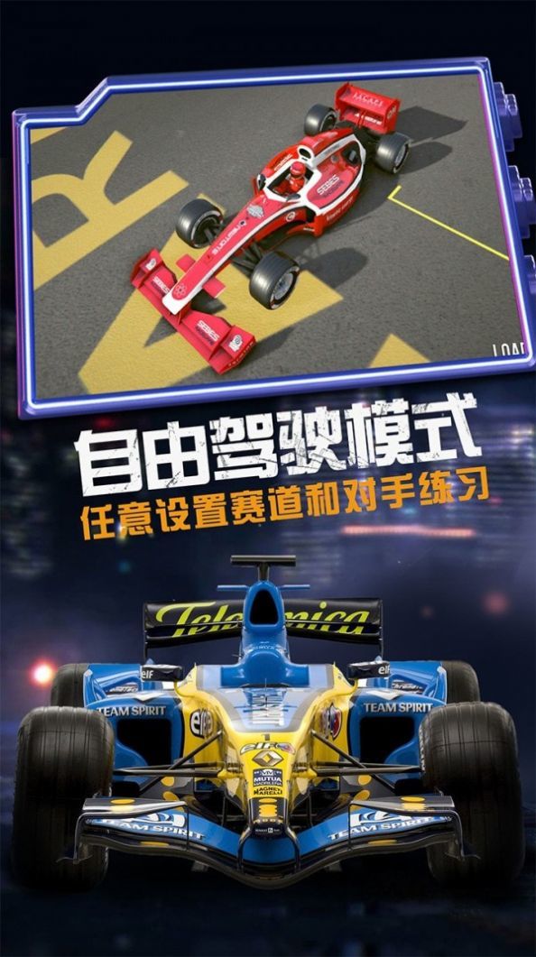 模拟赛车越野v0.1