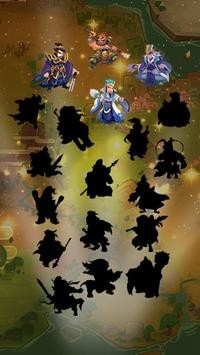 三国大合成v1.0.1