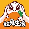 拉兔生活v0.0.19