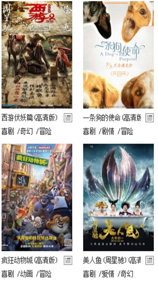 阳光影视v1.0.3.1