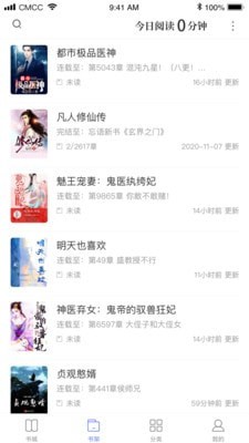 乐文免费小说v1.0.0