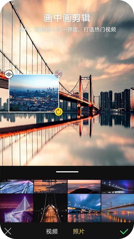 VUE视频编辑v1.0.11