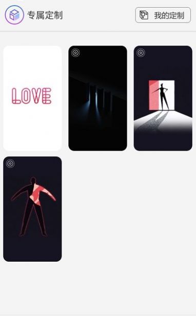 魔幻动态壁纸v1.0