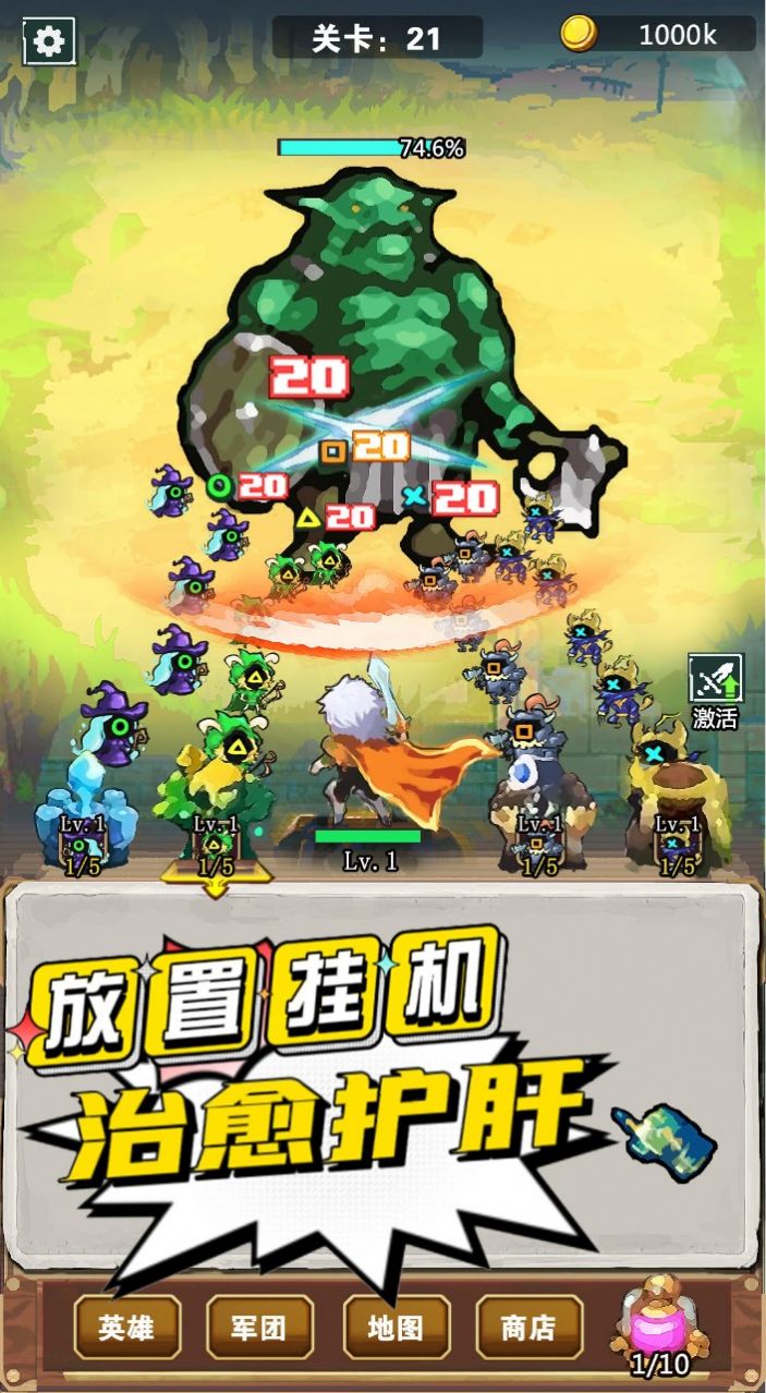 我不是孤勇者凡尔赛之战v1.0.1