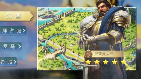 英雄世界：英雄无敌v1.1.181.106652