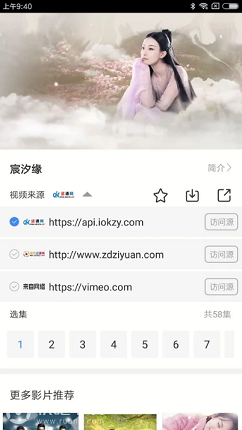 随看视频v1.0.0