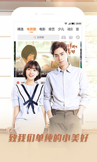 艾玛影视v1.0.2