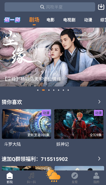 蓝莓视频极速版v2.0.3