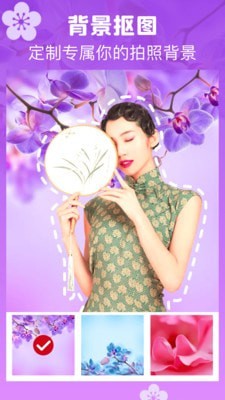 特效神奇相机v1.0.0