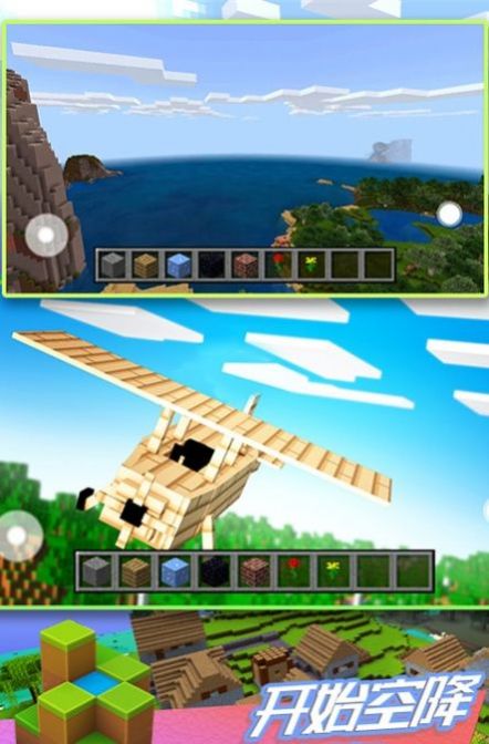 人类创造模拟v1.0