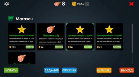 奇幻迷你对战v187973