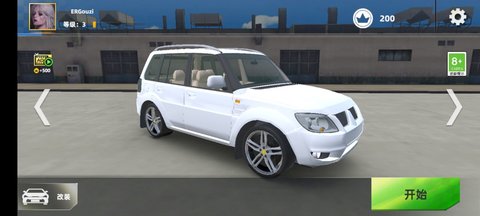 科二看我的v1.00