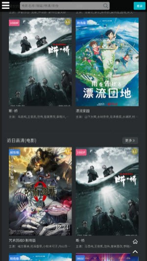 厂长资源投屏版v4.2.4