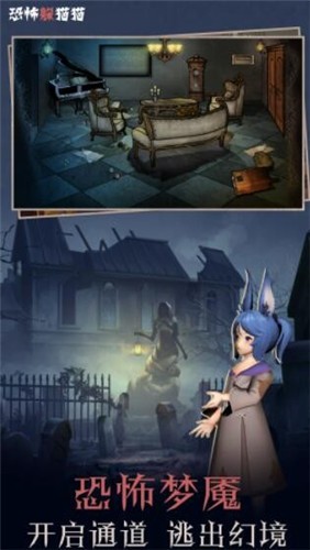 特工躲猫猫大战v1.0.1