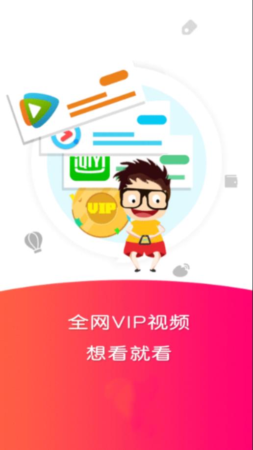 九八影视v5.0.1
