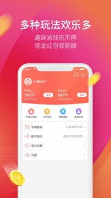 兜满满v2.2.0