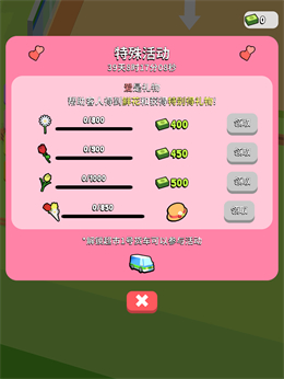 我的连锁超市v1.2.0