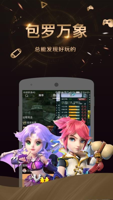 爱秀短视频v1.0.4