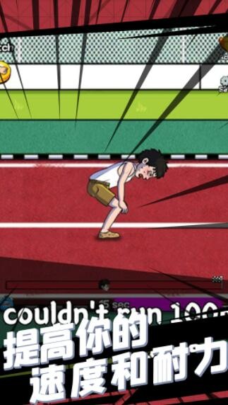 小哥哥快跑v1.0