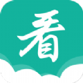 请看书v1.2.0