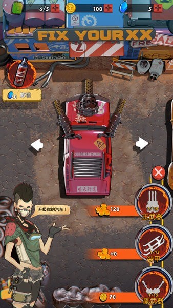 狂野飞车废土世界v1.15