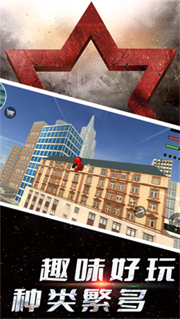 火柴人之英雄快跑v1.0.6