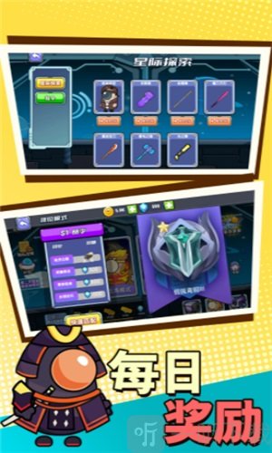 太空杀格斗吧v1.0