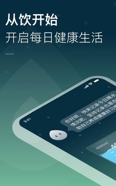 长轻瘦身v1.0.0