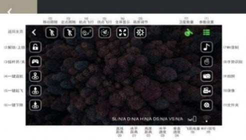 SMRC无人机模拟v1.1.7