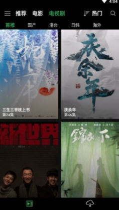 字幕网网站最新入口v3.0.1