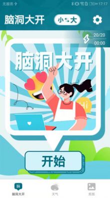 og资讯软件v1.0.1