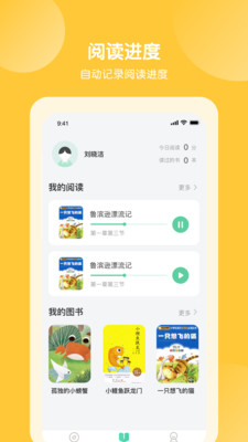 意学堂v1.0.0