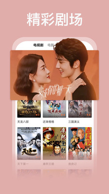 番茄影视大全v1.4.6