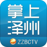 掌上泽州v3.0.2