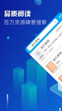 爽文小说v1.6.4