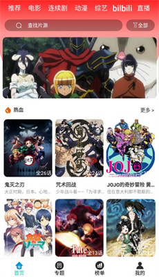 小先生影视v1.0.1