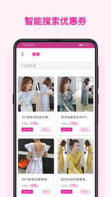 美物酱v1.6.0