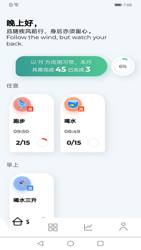 米坊微乐打卡v1.0.0