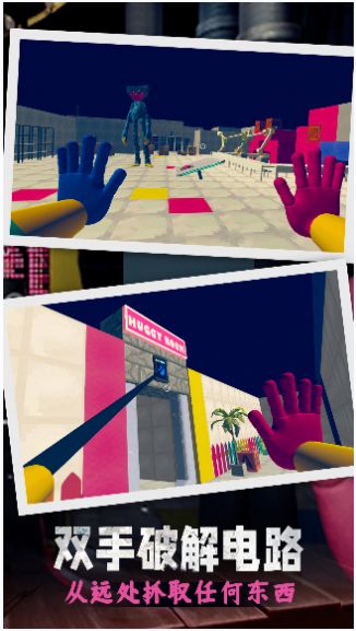 恐怖波比之夜v1.0