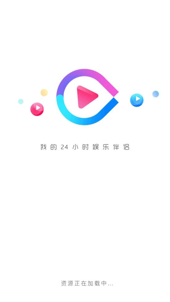 嘉禾影视v1.0.1