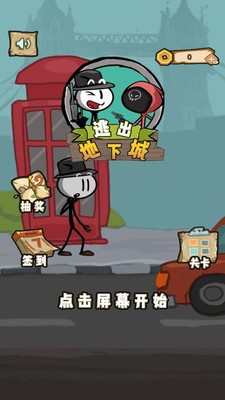 帮他逃生之航海脱险v1.0.0