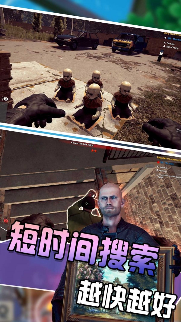 钻石生存局v1.0.1