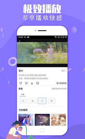 鲁先生影院v2.0.12.3