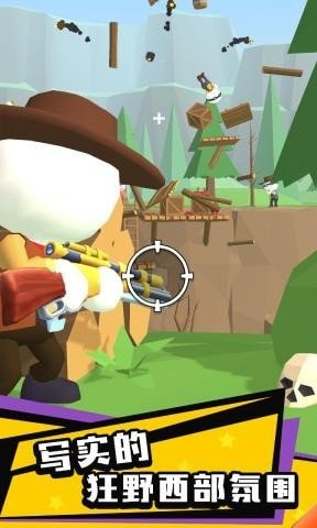 西部枪手牛仔v1.0