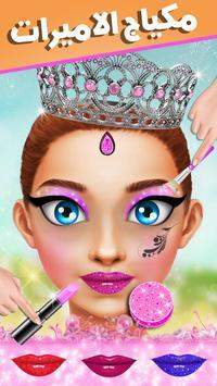 公主女孩装饰v9.0.2