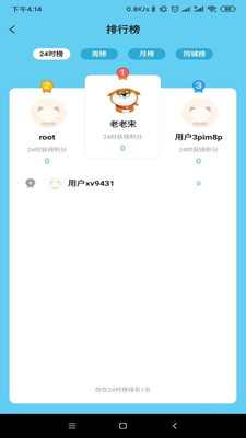 宠物社区v3.5.10.1022