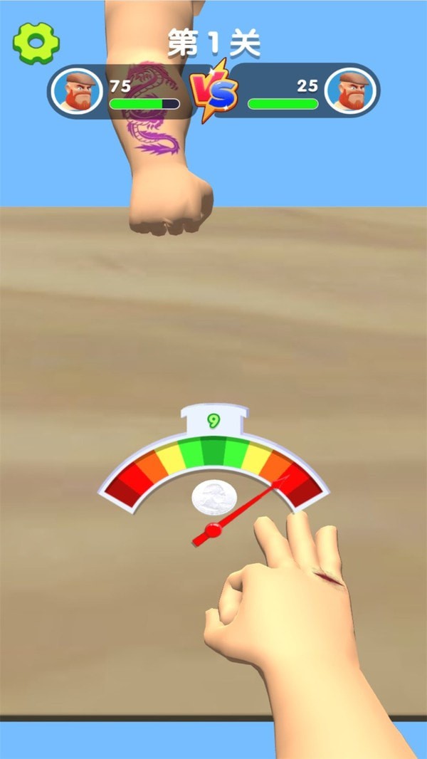 最强弹硬币v1.0.0