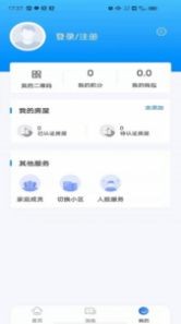 中亚物业v1.0.22