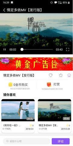 华云视听v2.0.1