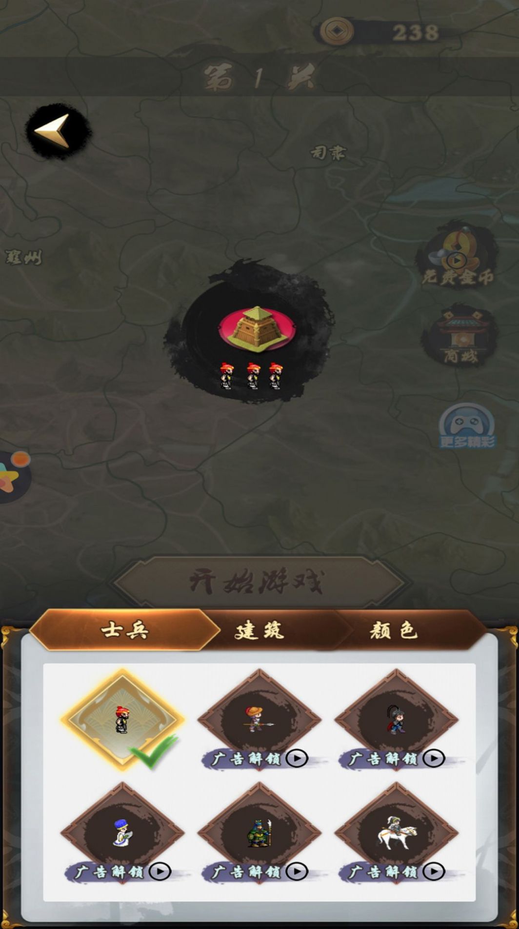 我占地盘贼溜v1.0